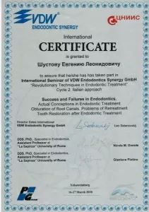 Шустов Евгений Леонидович