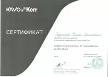 Кузьменков Филипп Ярославович