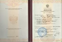 Мозгалина Ирина Владимировна