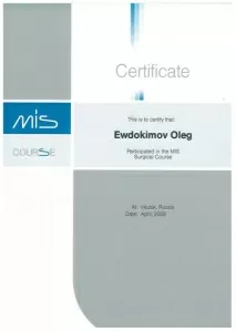 Евдокимов Олег Владимирович