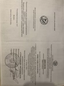 Понш Юлия Владимировна