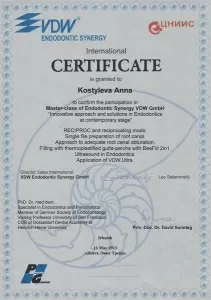 Костылева Ольга Леонидовна