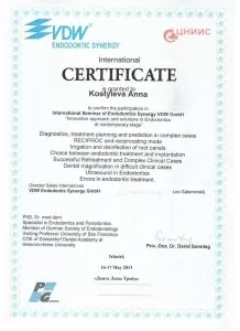 Костылева Ольга Леонидовна