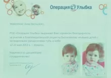 Костылева Ольга Леонидовна