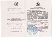 Пляскина Татьяна Александровна