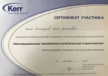 Александров Сергей Николаевич