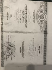 Алексеева Лариса Васильевна