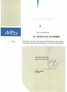 Костылев Владимир Олегович