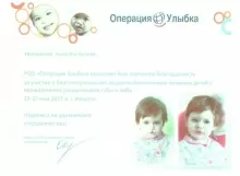 Костылев Владимир Олегович