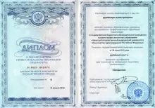 Дарибазарон Тумэн Эрхэтуевич