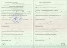 Дарибазарон Янжима Зориктоевна