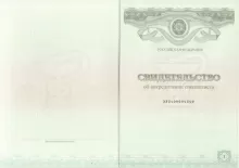 Дарибазарон Янжима Зориктоевна