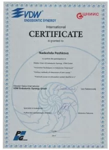 Пешкова Надежда Константиновна