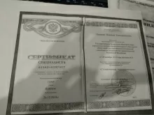 Пешкова Надежда Константиновна