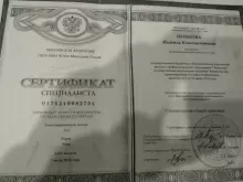 Пешкова Надежда Константиновна