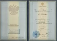 Ободоева Наталья Ивсталиевна