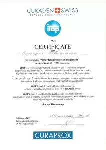 Стволыгина Виктория Владимировна