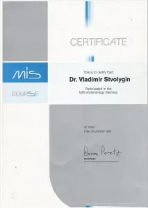 Стволыгин Владимир Андреевич