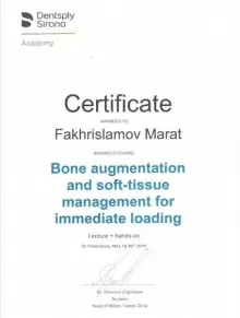 Фахрисламов Марат Радикович