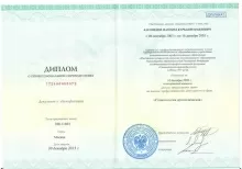 Багомедов Магомед Курбанисмаилович