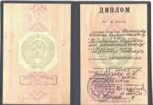 Багомедов Магомед Курбанисмаилович