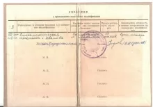 Багомедов Магомед Курбанисмаилович