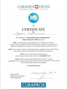 Стволыгин Андрей Владимирович