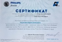 Гараева (Муратова) Мария Евгеньевна