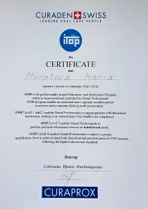 Гараева (Муратова) Мария Евгеньевна