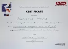 Гараева (Муратова) Мария Евгеньевна