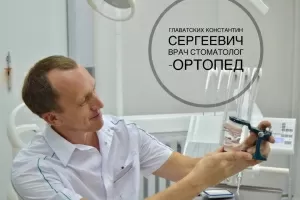 Главатских Константин Сергеевич