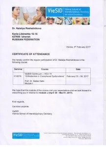 Шайхаттарова (Решетникова) Наталья Александровна