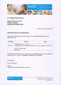 Шайхаттарова (Решетникова) Наталья Александровна