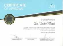 Шаиемова Рушания Нурахматовна