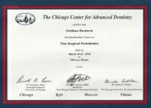 Русинова Светлана Анатольевна