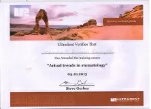 Шерстобитова Анастасия Александровна