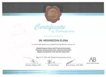 Недорезова Елена Александровна