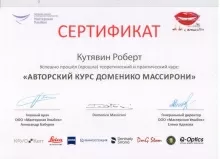 Кутявин Роберт Викторович