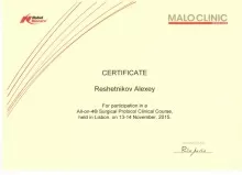 Решетников Алексей Петрович