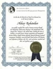 Решетников Алексей Петрович