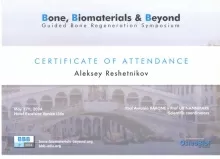 Решетников Алексей Петрович