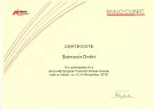 Баймурзин Дмитрий Юрьевич