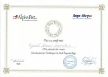 Изотов Алексей Алексеевич