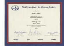 Литвинов Сергей Леонидович