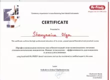 Шемякина Ольга Васильевна