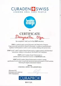 Шемякина Ольга Васильевна