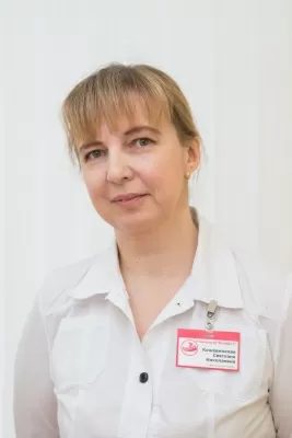 Кожевникова Светлана Николаевна