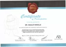 Васильев Николай Игоревич