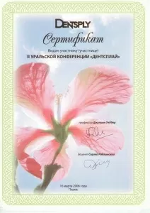 Масленникова Галина Алексеевна