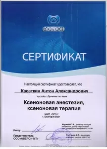 Касаткин Антон Александрович